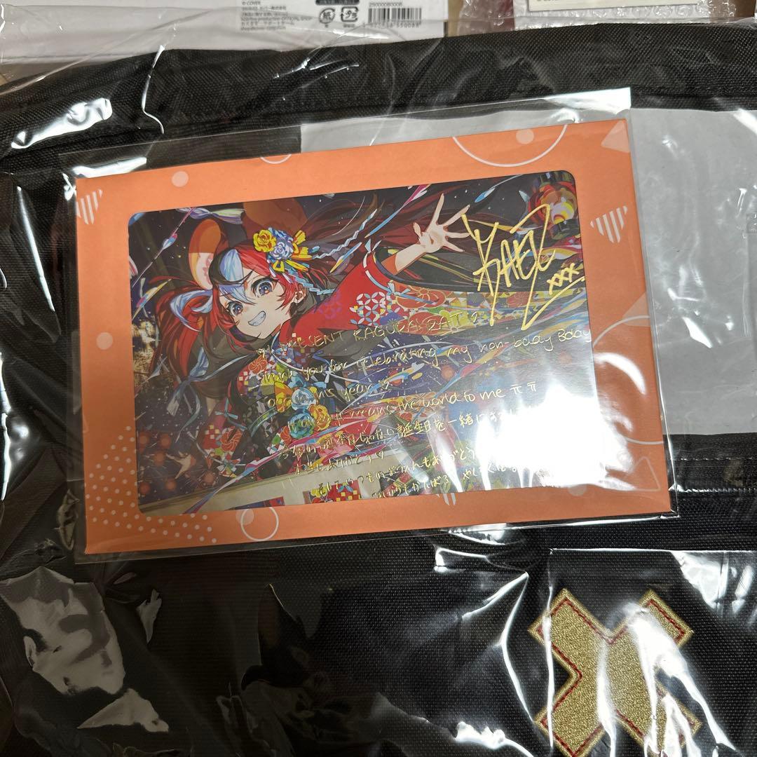 ハコス・ベールズ 誕生日記念2025 フルセット 数量限定ver.(ホロカ付き