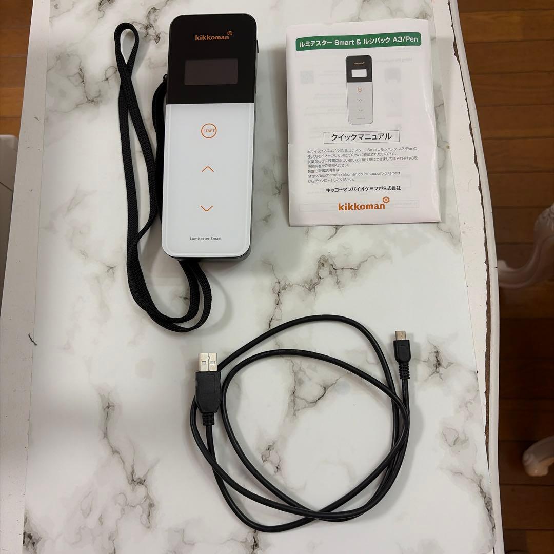 kikkoman Lumitester Smart ルミテスタースマート