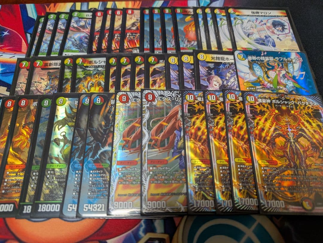 デュエルマスターズ　構築デッキ　リースボルシャック　40枚構築