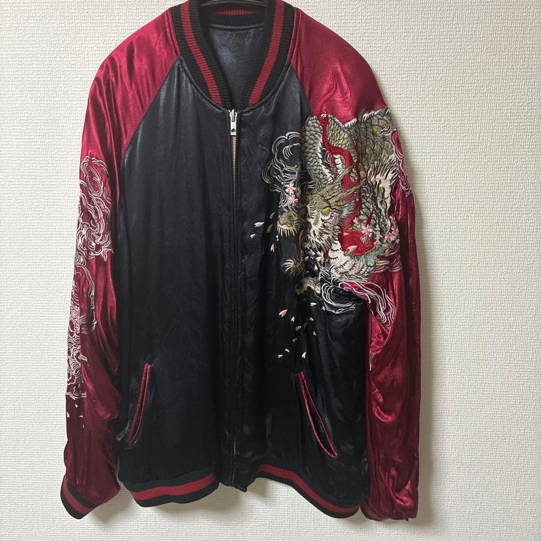 さとり　龍と桜刺繍 スカジャン 黒赤　XXL リバーシブル