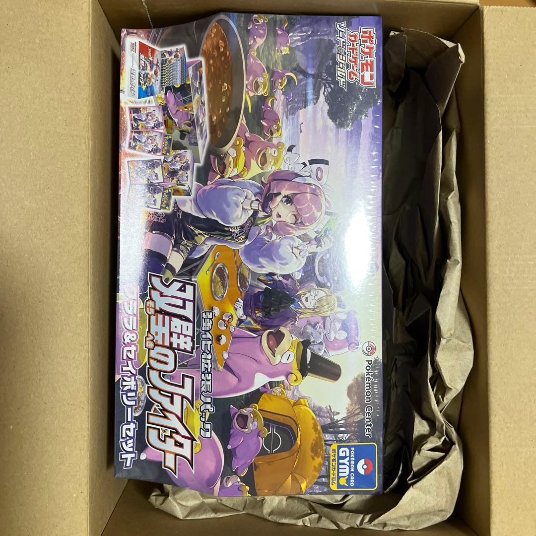 【新品未開封シュリンク付き】双璧のファイター　クララ&セイボリー　ポケセンセット