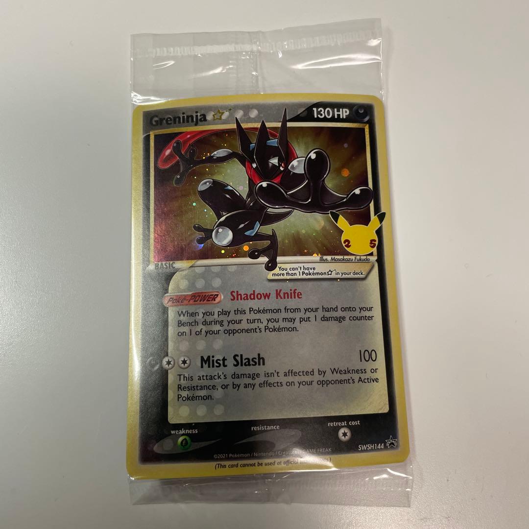 ポケモンカード　ゲッコウガ☆ 未開封