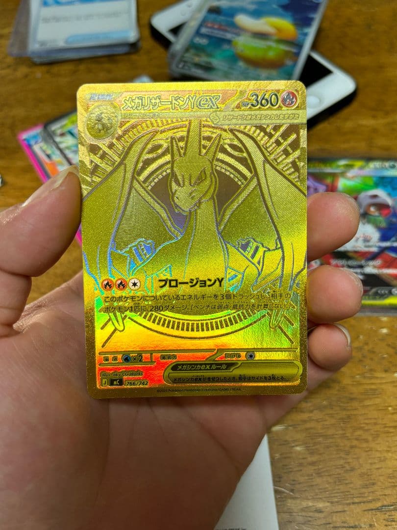 ポケモンカードMEGA スタートデッキ100　メガリザードンY　ex スタートデッキ100 バトルコレクション ｜ ポケモンカードゲーム公式