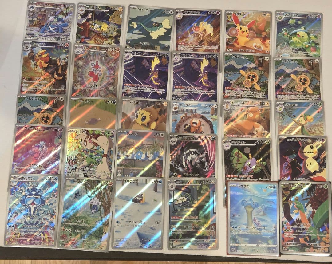 ポケモンカードarまとめ売り　54枚