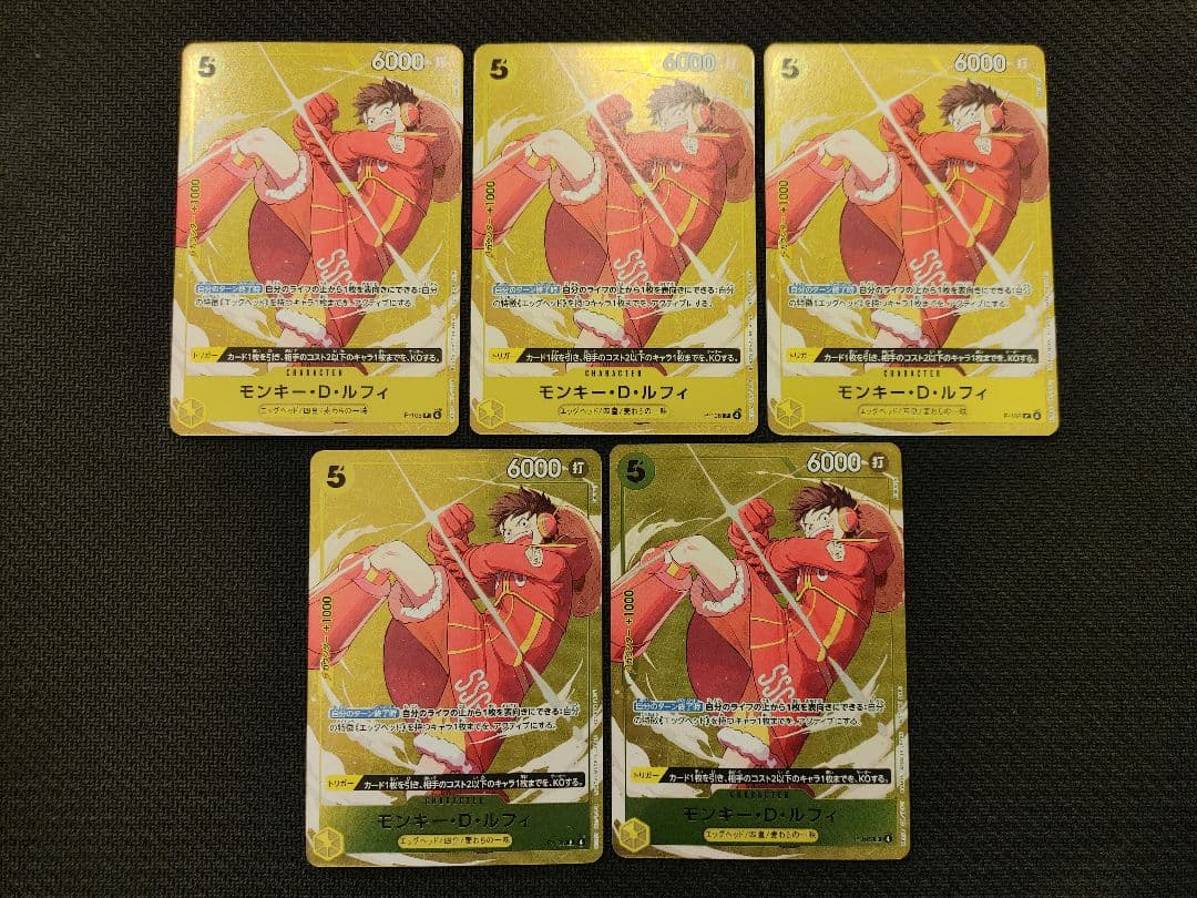 ルフィ スタンダードバトル P】モンキー・D・ルフィ（スタンダードバトル2025年12月優勝記念品