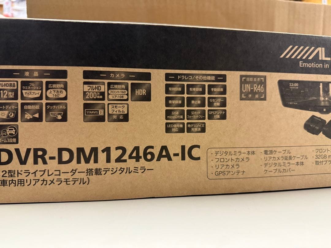 アルパイン　デジタルミラー(車内用リアカメラ)　DVR-DM1246A-IC