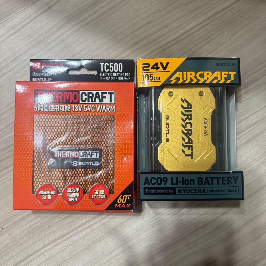 THERMOCRAFT TC500 電気加熱パッド 24Vバッテリー