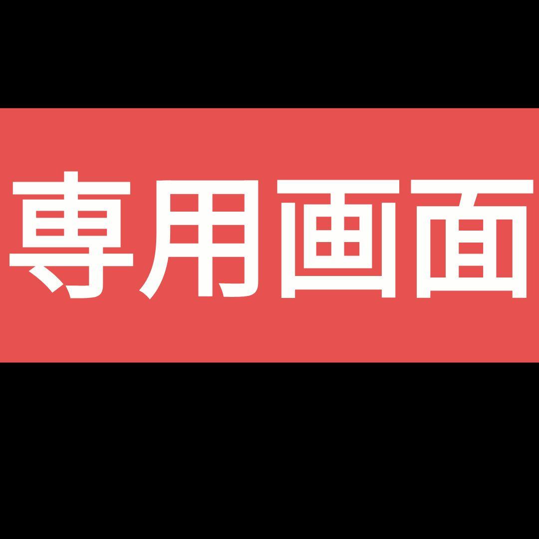 日本海軍衣嚢（実物) 日本海軍衣嚢（実物) - メルカリ
