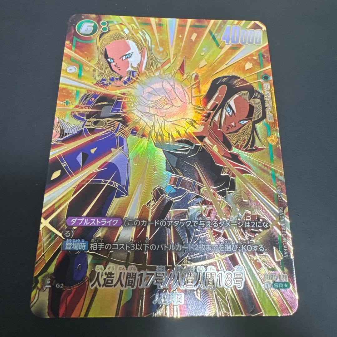 いとう。様 リクエスト 2点 まとめ商品 - メルカリ