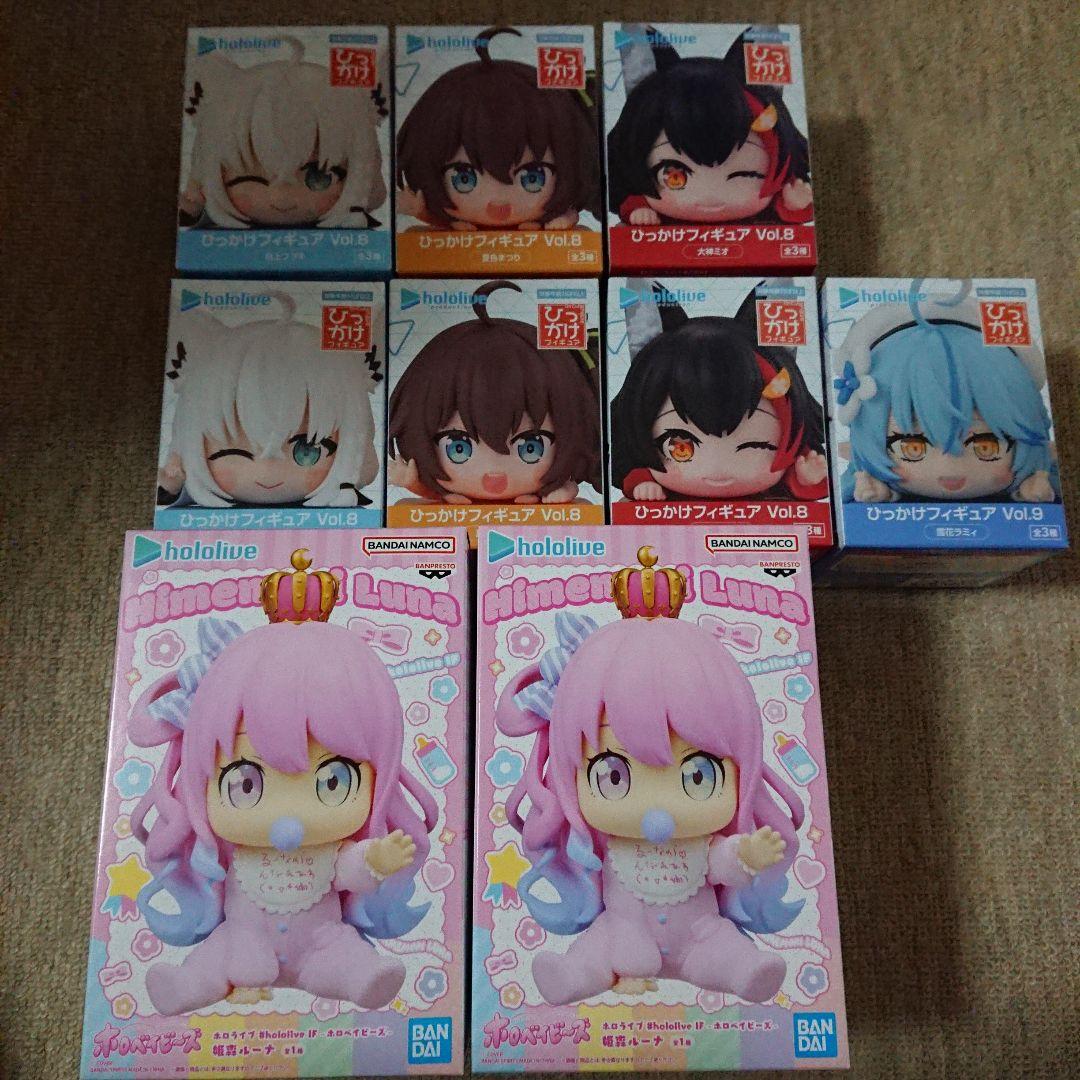 ホロライブプロダクション ひっかけフィギュア&ホロベイビーズ ９点セット