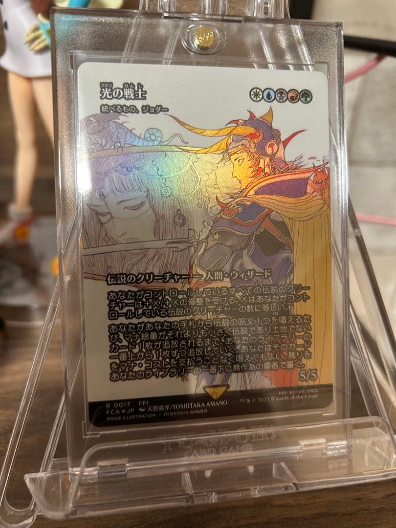 ノ*コ様 【MTG】光の戦士 Foil ショーケース 日本語版 MTG 光の戦士/Warrior of Light FCA ショーケース日本語版 - メルカリ