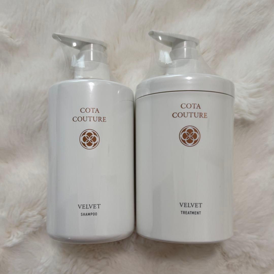 コタ クチュール ベルベット シャンプー トリートメント セット