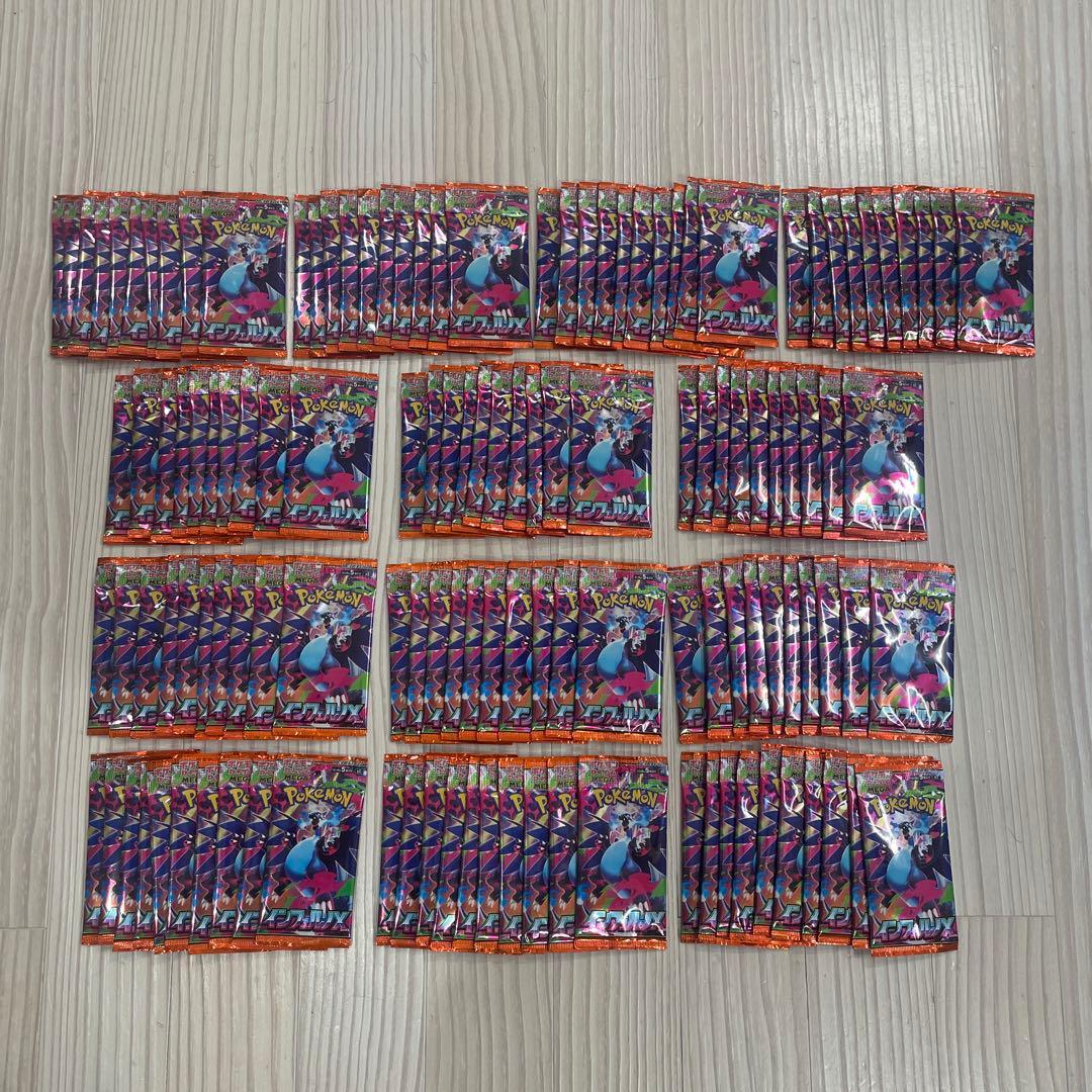 新品未開封　ポケモンカード　インフェルノX 130パック　サーチ済み 抽選販売】ポケモンカードゲーム MEGA 拡張パック インフェルノX BOX