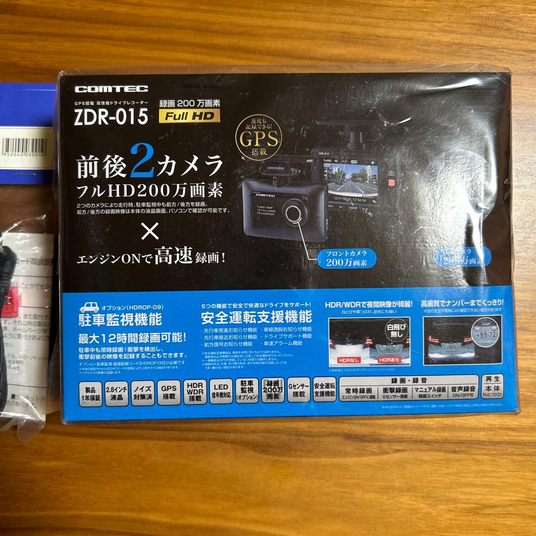 コムテック ZDR-015 GPS+前後カメラ ドラレコ Amazon | コムテック 前後2カメラ ドライブレコーダー ZDR-015 前後200