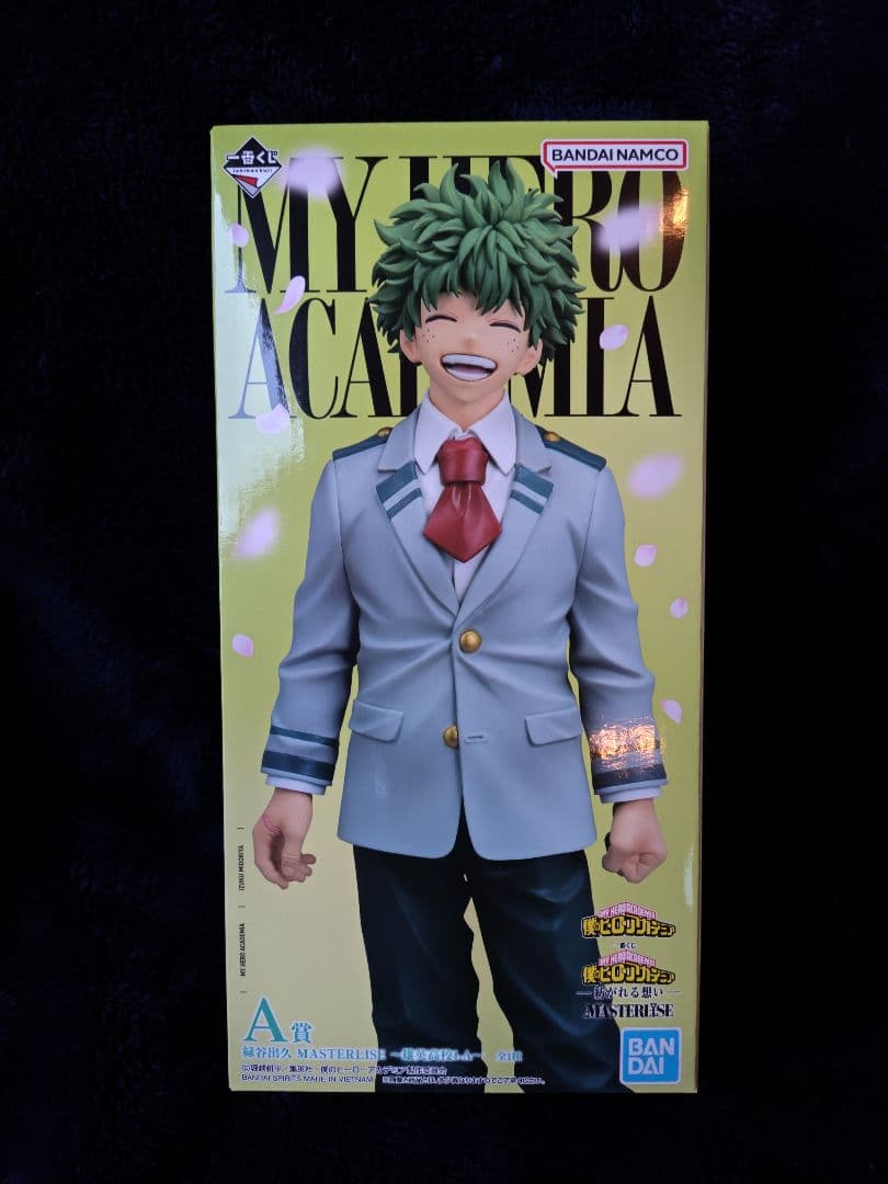 ヒロアカ 緑谷出久 A賞　一番くじ　僕のヒーローアカデミア