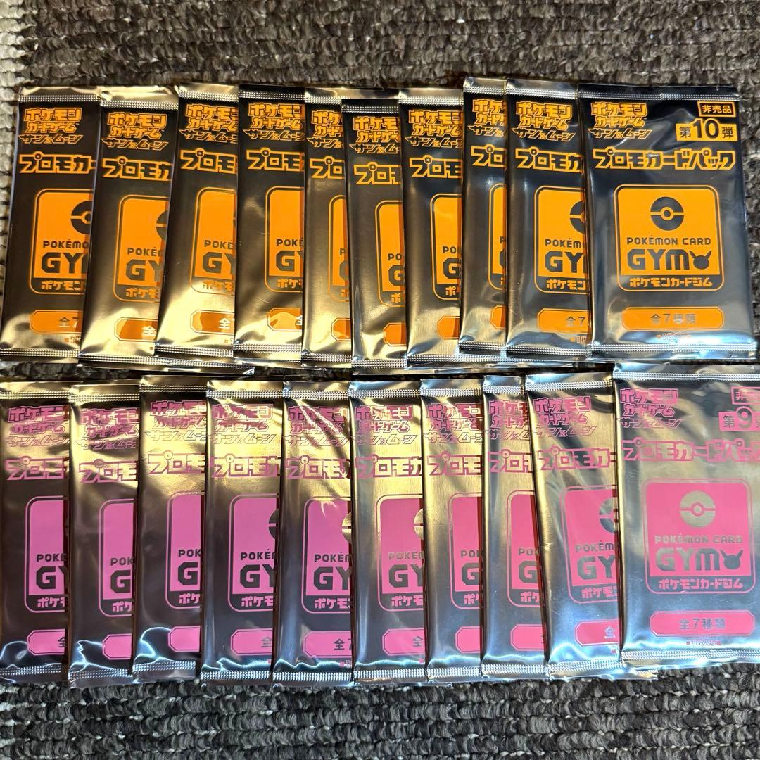 ポケモンカード　プロモカードパック　サン&ムーン　ジムバトル