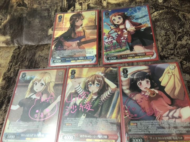 ヴァイスシュヴァルツ バンドリ Poppin’Party サイン