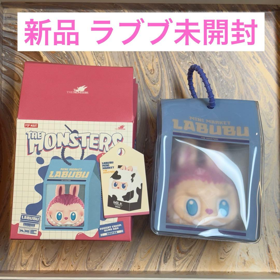 ラブブ LABUBU WACKY MART シリーズ ぷにぷにチャーム ミルク - メルカリ