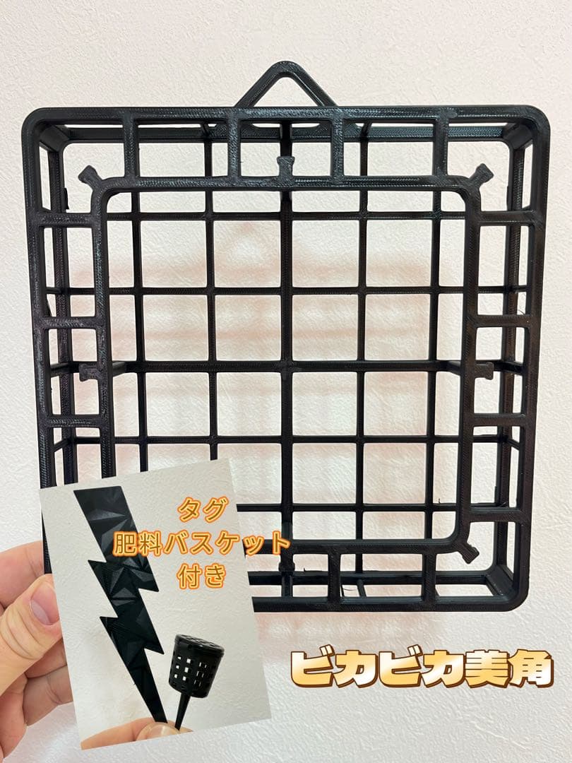 ゴボ　ビカクシダ着生用バスケット 給水器セット