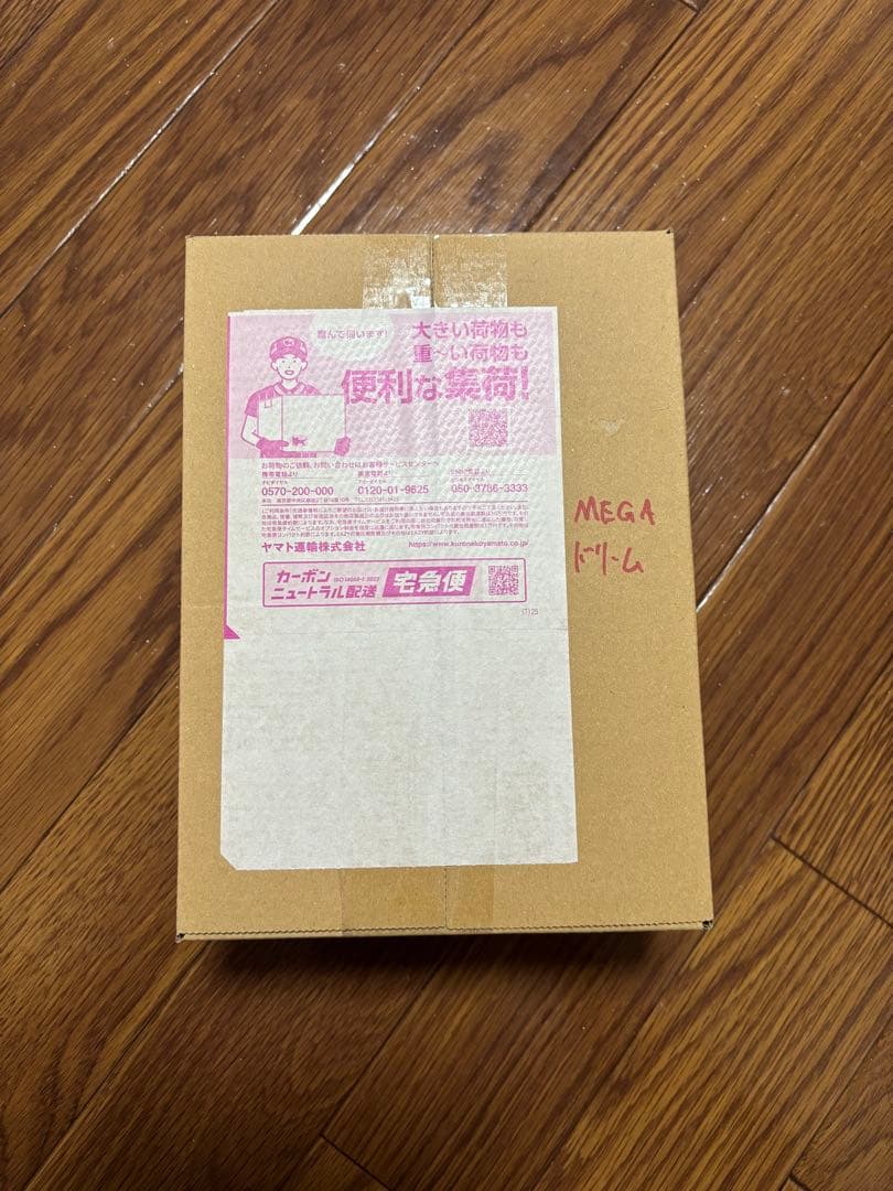 シュリンク付 当選品 MEGA ハイクラスパック MEGAドリームex BOX シュリンクあり）ポケモンカードゲーム MEGA ハイクラスパック MEGA