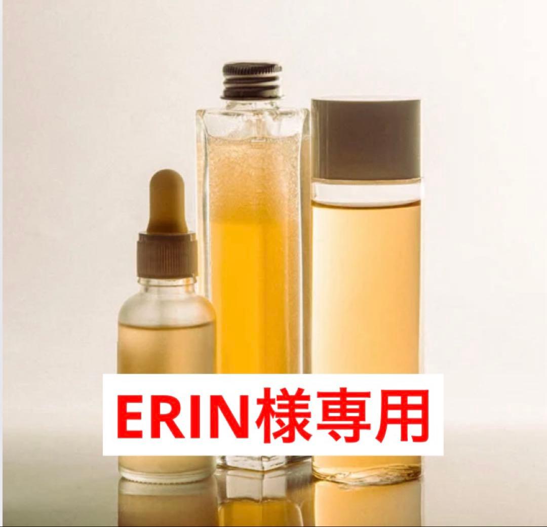 クレンジング・メイク落とし ERIN