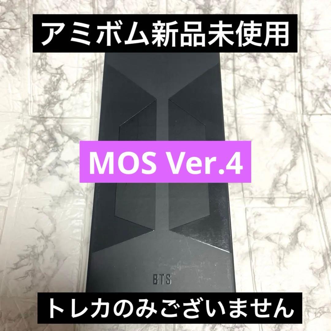 BTS ARMY BOMB アミボム ライトスティック Ver.4 MOTS