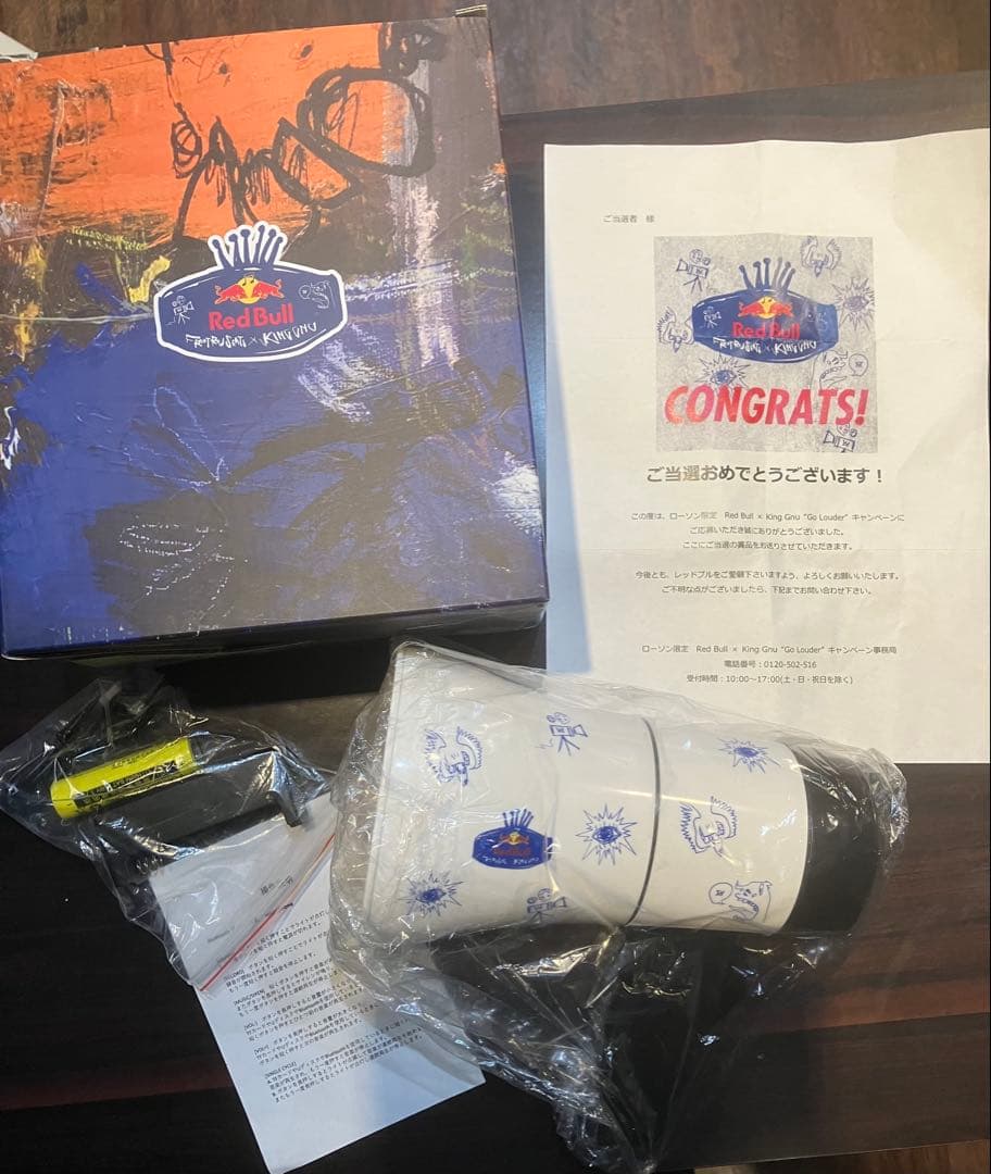 【限定】King Gnu メガホンスピーカー RedBull レッドブル