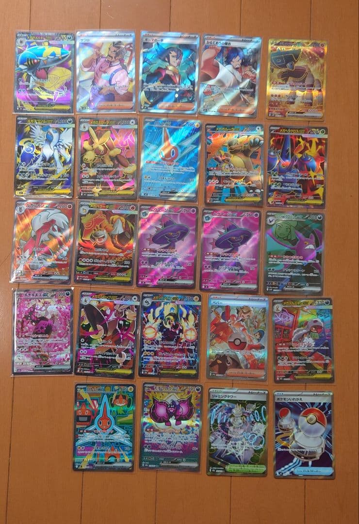 SR、SAR、URまとめ売り sr sar urまとめ売り - メルカリ