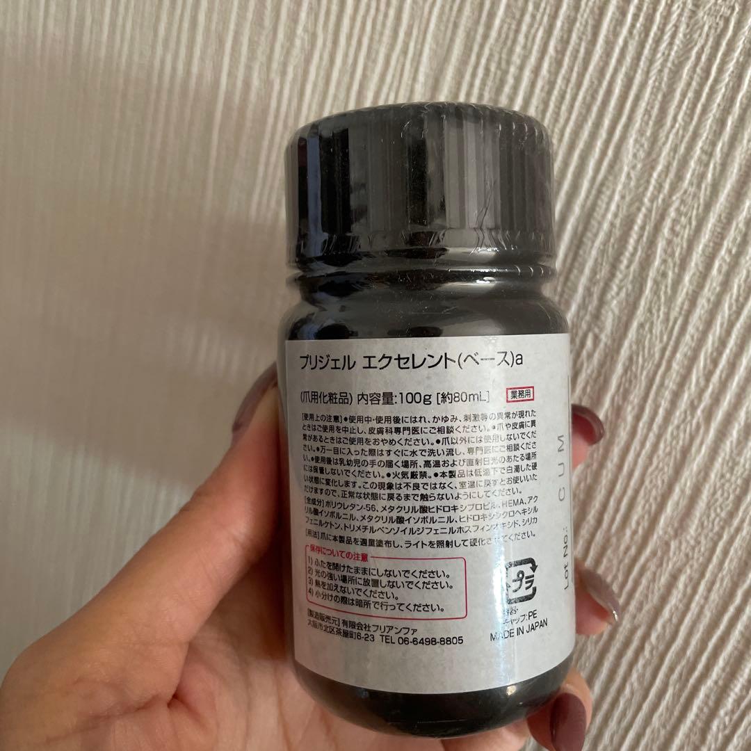 プリジェル　エクセレントベース 楽天市場】◇プリジェル エクセレントベースa 5個セット 4g PREGEL