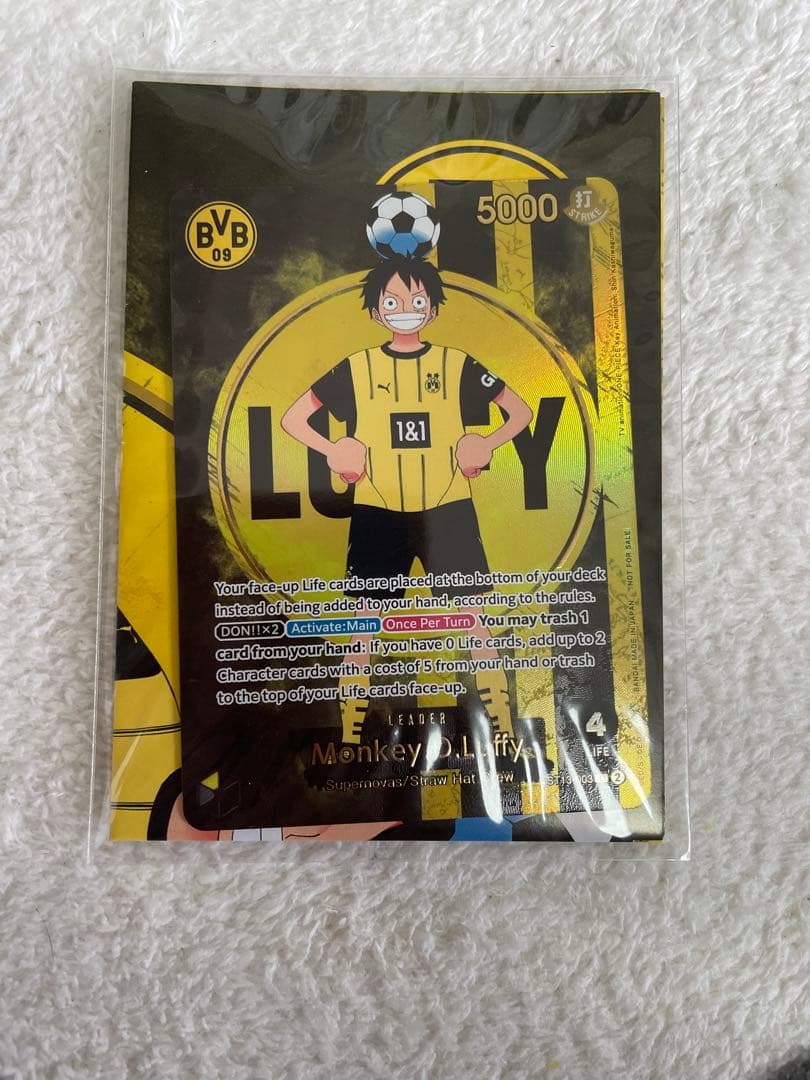 ルフィ ドルトムント BVB プロモ ドイツ サッカー ワンピースカード