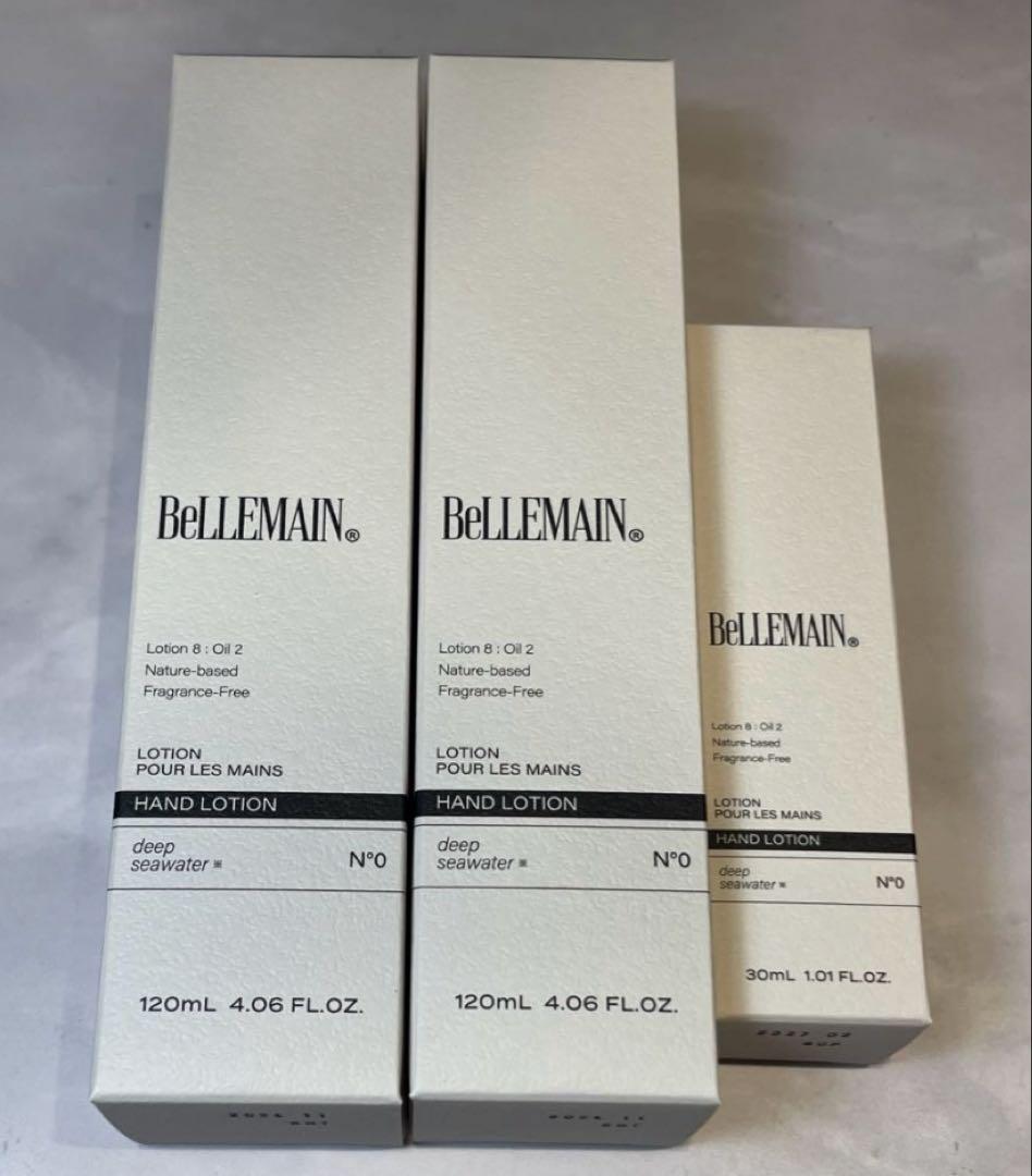 ベリュマン　二層式ハンドローション　No.0 120ml➕30ml