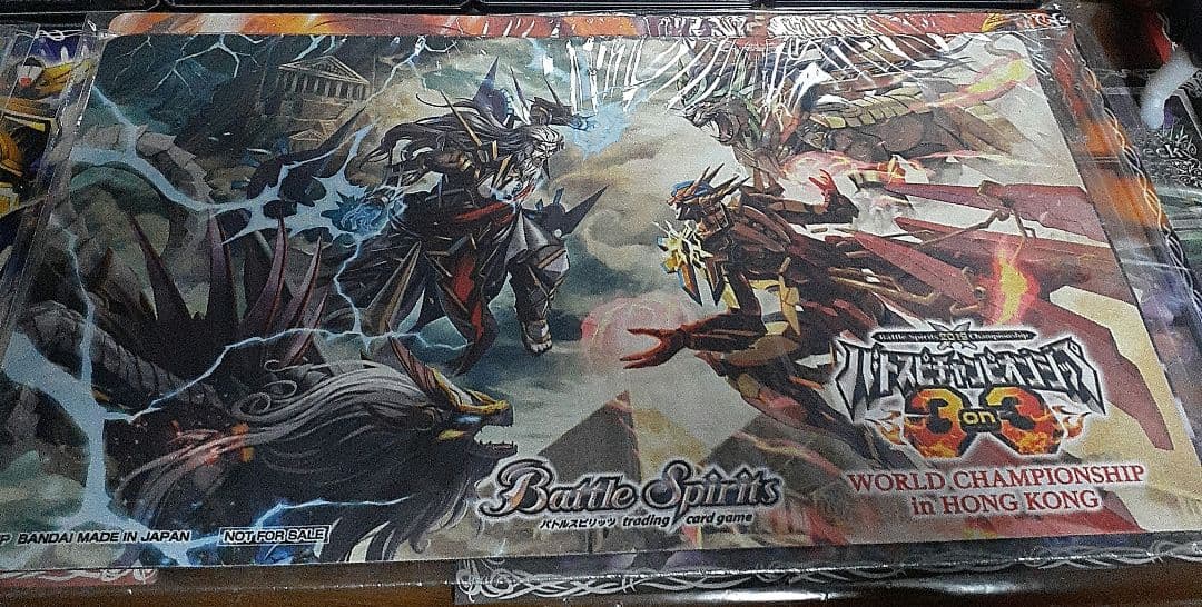 バトスピ　3on3 2019 ワールドチャンピオンシップ プレイマット　未開封品 バトスピチャンピオンシップ2017 -3on3- 名古屋予選大会 イベント