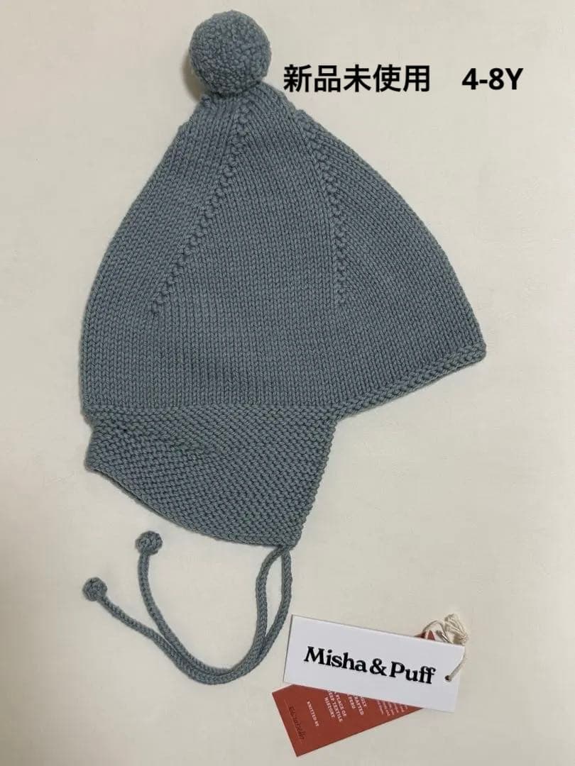 Misha&Puff Pointy ポインティ 4-8Y 2025AW