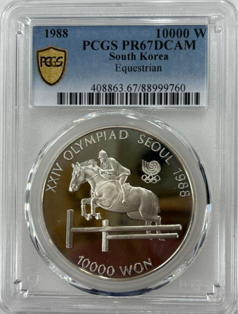1988年ソウルオリンピック 馬術 10000ウォン大型記念銀貨　PCGS高鑑定