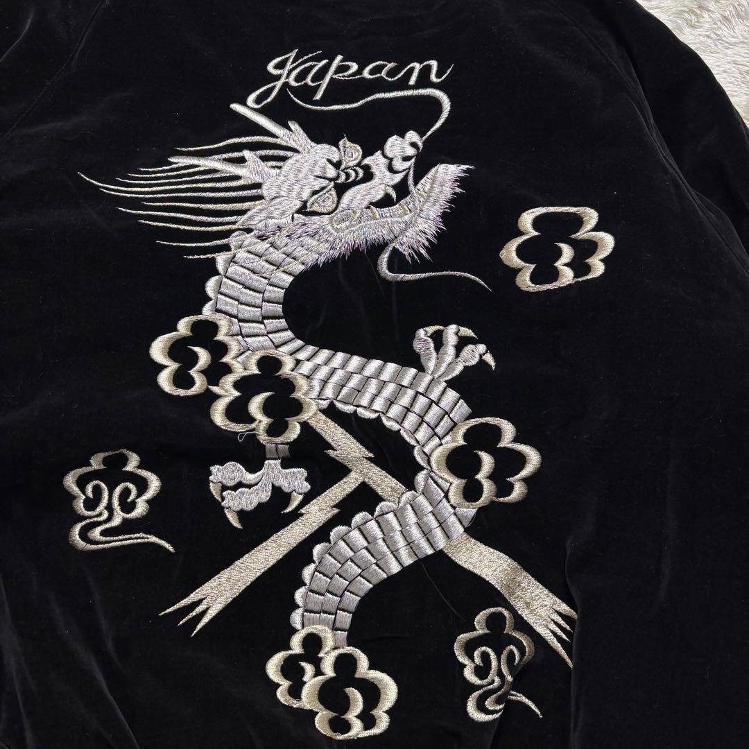 ヴィンテージ スカジャン 別珍 ベロア 龍 刺繍 キルティング 中綿 黒 L