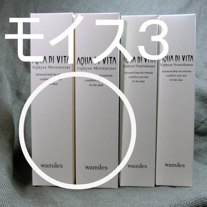 ☆　ひな様│モイスチャライザー３