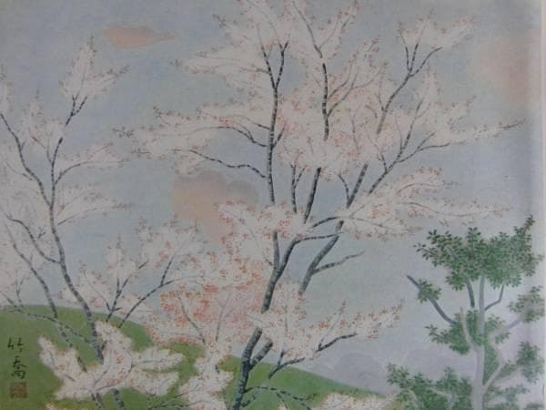 小野竹喬、朝、額装画版集より、版上サイン、限定、新品額装