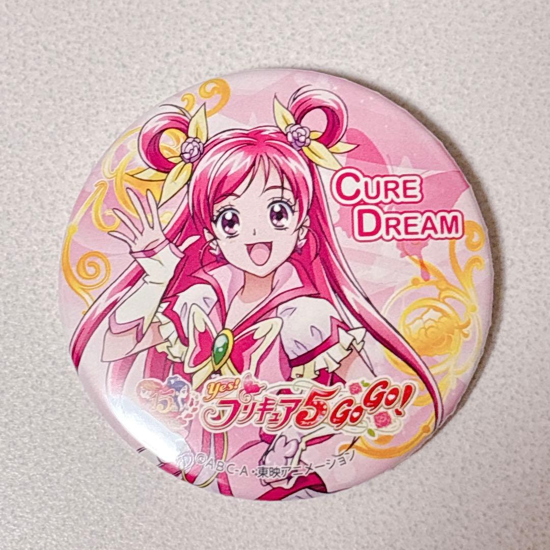 Yesプリキュア5GOGO！ 15周年 記念 上映会 限定 缶バッジ ドリーム