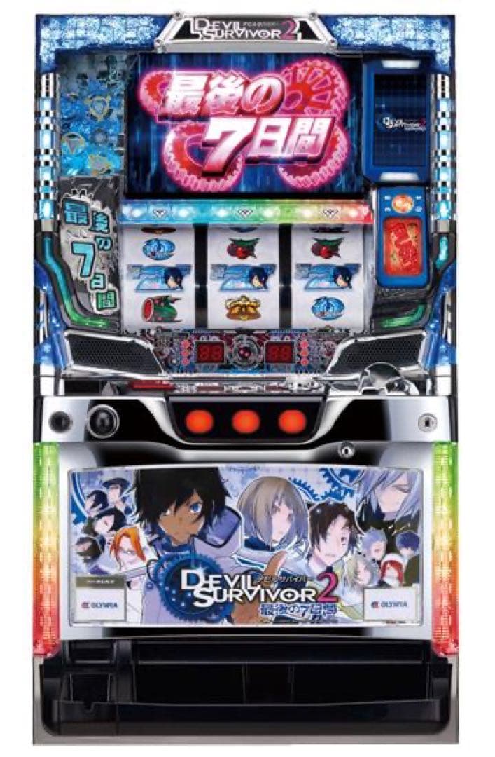 【パチスロ実機】デビルサバイバー2【送料無料】