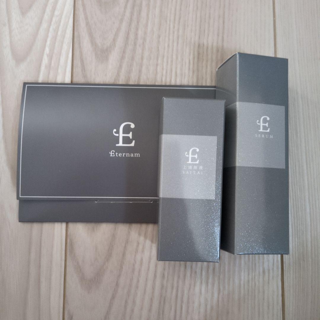 エテルナム　BCセラムA BCコンセントレートA 美容液 新｜エテルナム セラム（美容液）│【エテルナム】公式ブランド
