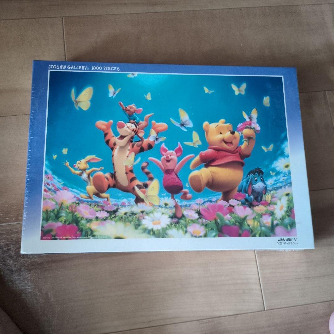 Disney くまのプーさん ジグソーパズル 1000ピース - メルカリ