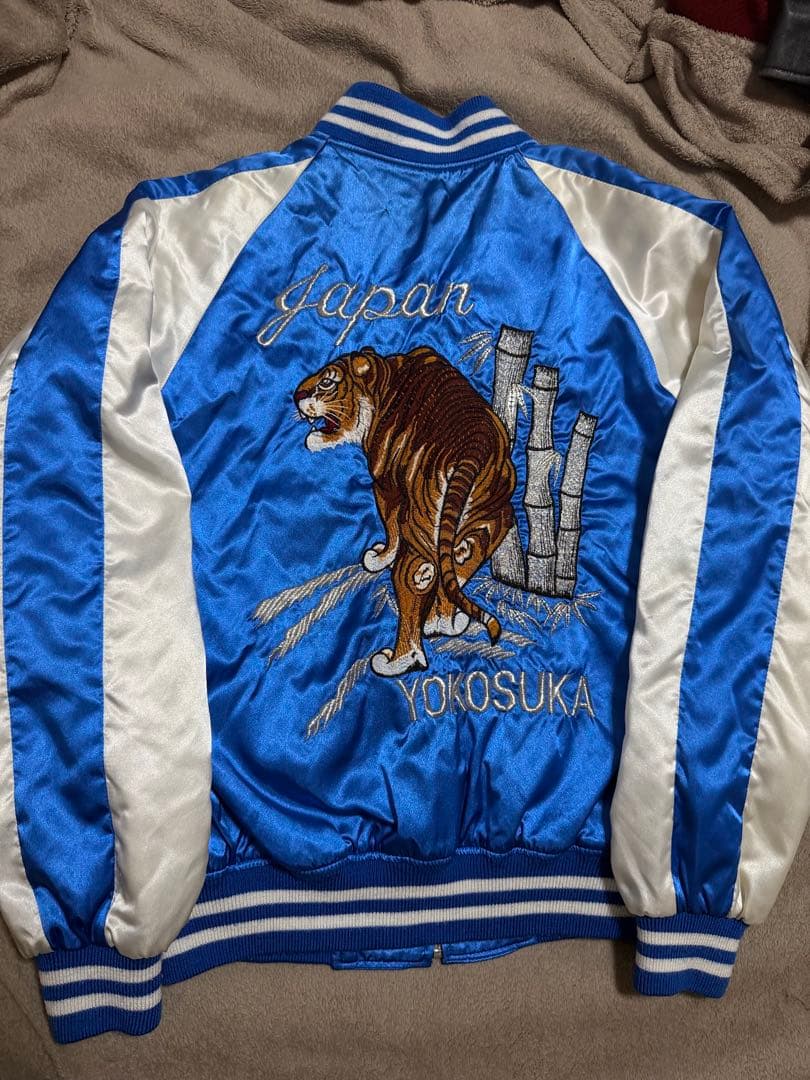 日本製 90s vintage yokosuka 横須賀 虎 限定スカジャン 青 虎横須賀柄刺繍リバーシブルスカジャン | 神奈川みやげっと - 神奈川の