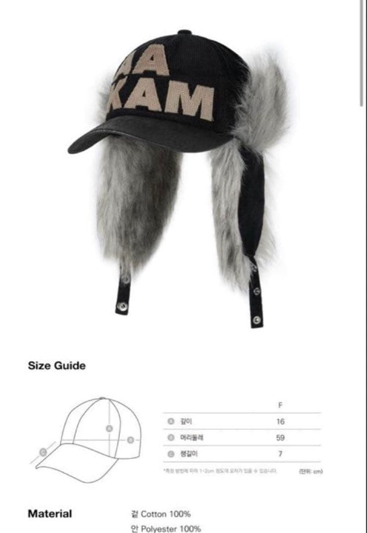 【新品未使用】AAKAM キャップ ブラック