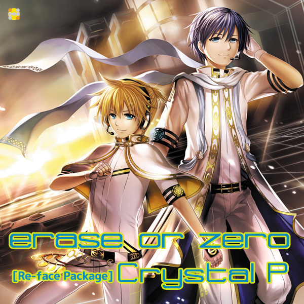 erase or zero-Re-face Package- - クリスタルP feat. KAITO, 鏡音レン