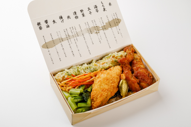 ごちクル」、高級のり弁専門店「海苔弁いちのや」のお弁当をデリバリー