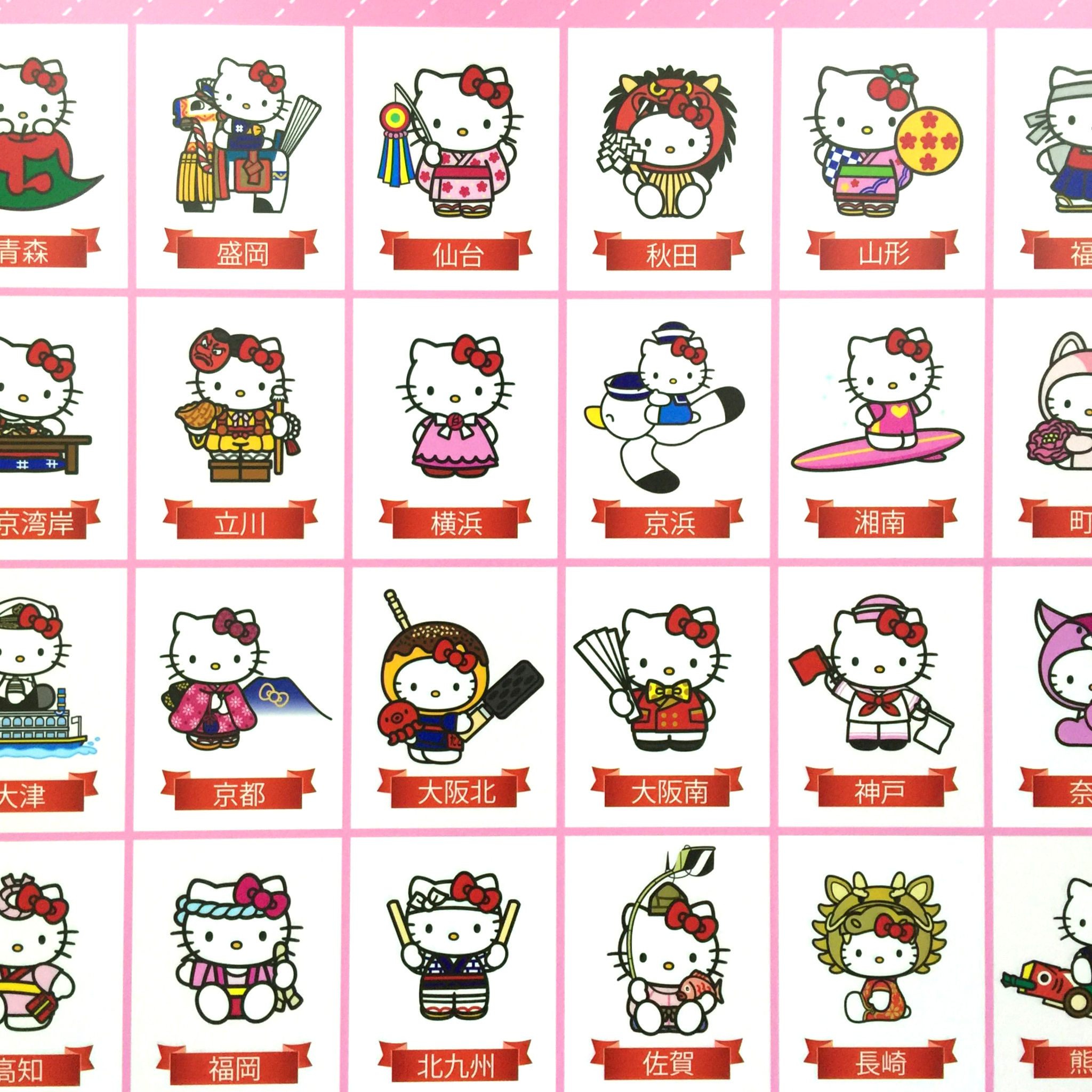 ご当地キティ 12種 まとめ売り ご当地キティちゃんハローキティまとめ