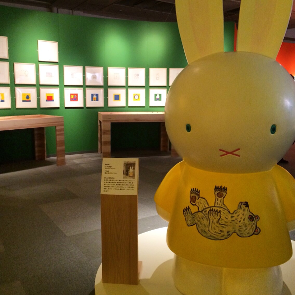 おめでとうミッフィー！誕生60周年記念「ミッフィー展」に行ってき