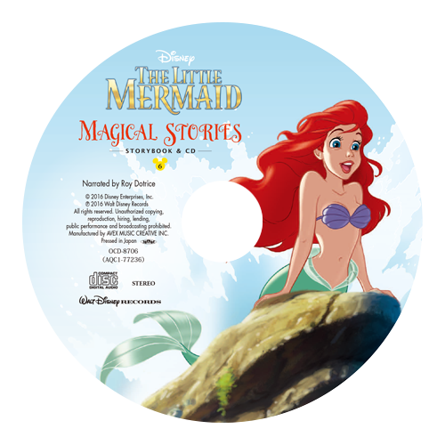 英語絵本で英語を好きになる！子どもの英語力を育てるディズニー英語