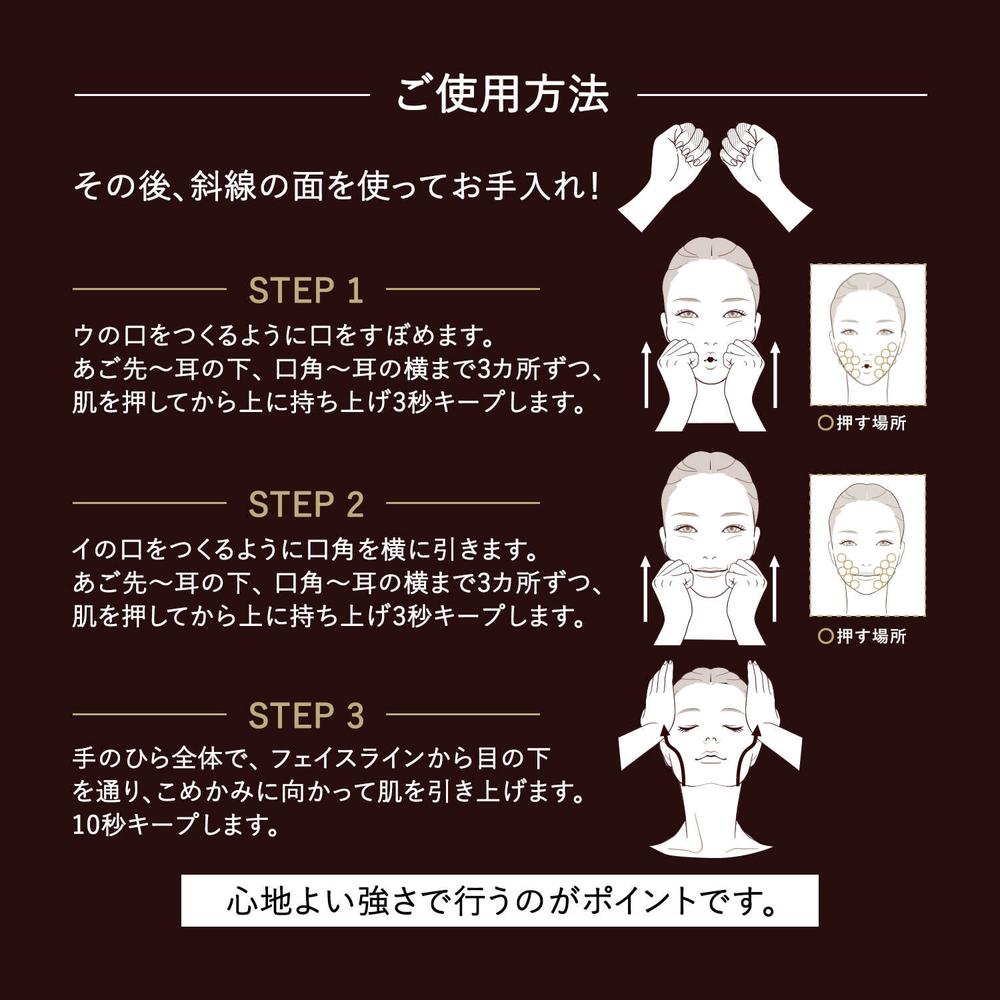 資生堂 エリクシール シュペリエル トータルV ファーミングクリーム