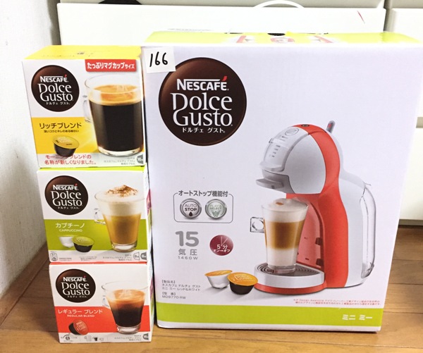 カプセル式コーヒーメーカー ネスカフェ ドルチェグスト Nescafe Dolce
